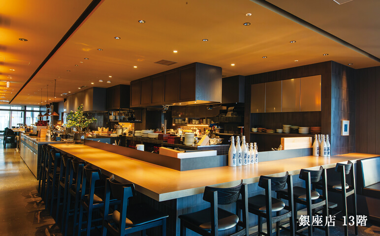 小布施 寄り付き料理 蔵部｜寄り付き料理 蔵部 銀座